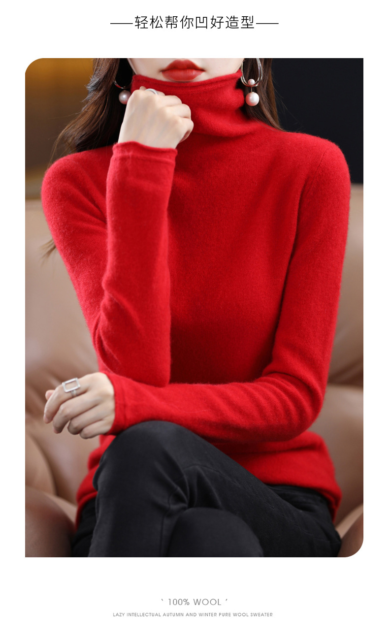 秋冬爆款堆堆领羊毛衫女保暖打底衫时尚长袖宽松毛衣翻领上衣详情28