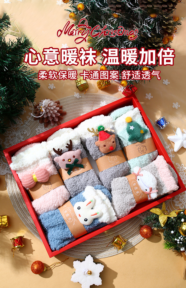 圣诞节礼物送女友闺蜜女朋友圣诞袜子加厚可爱礼盒套装生日礼物女详情1