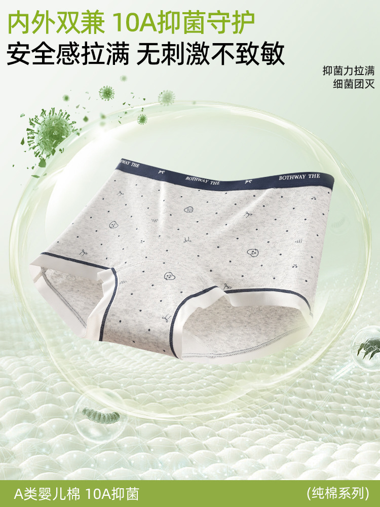 小熊平角女士内裤女纯棉四角裤加长裆10A抑菌少女中腰内裤不夹臀详情6
