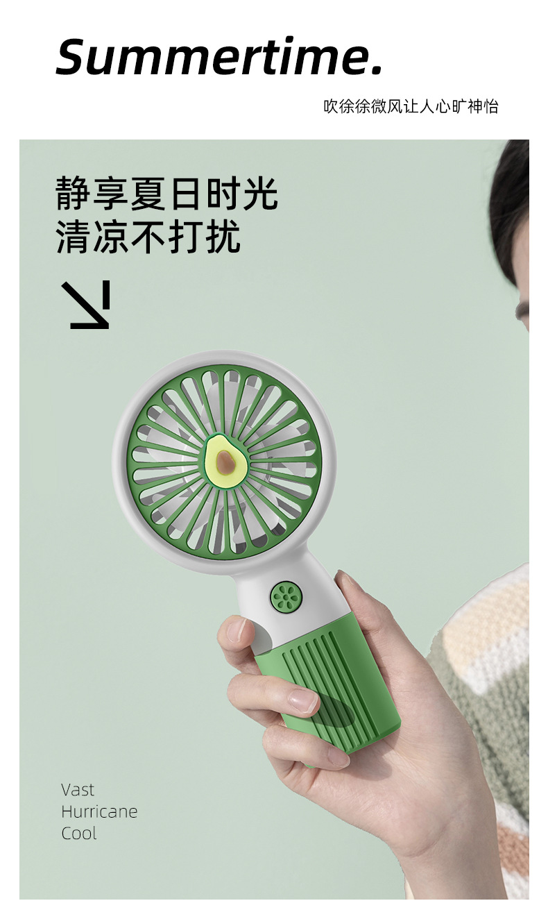 手持风扇迷你户外露营清新便携随身充电家用小风扇学生宿舍礼品详情8