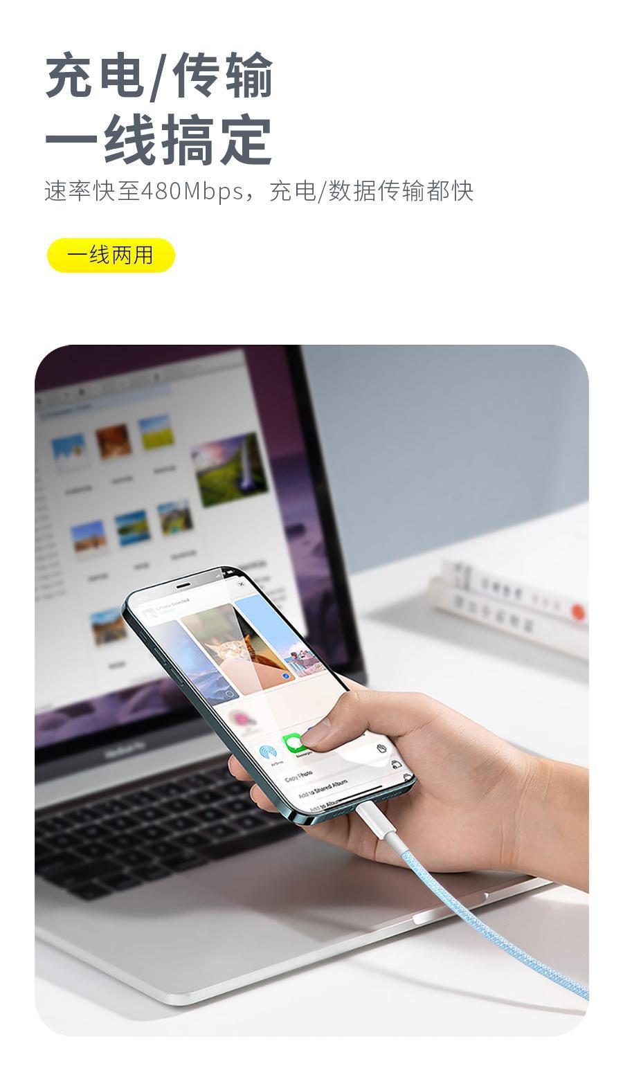 [品控精良】适用苹果数据线iPhone8/11/12/快充手机充电线13/xs/6详情10