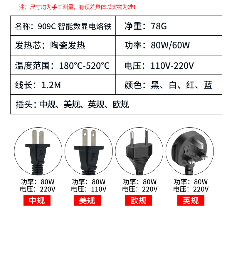 New 80w temperature-adjustable electric soldering iron set with internal heating digital display, a special soldering iron for home soldering pic 9