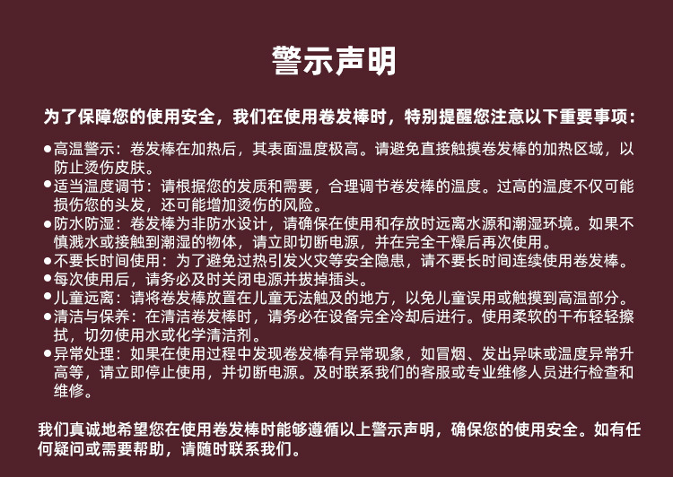 厂家跨境全自动卷发棒 可换卷度全自动卷发器 三合一全自动卷发棒详情18