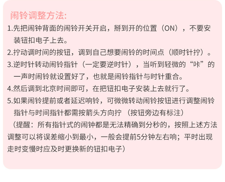 金属打铃铁闹钟圆形办公室桌面迷你小闹钟学生计时器款式礼盒详情2