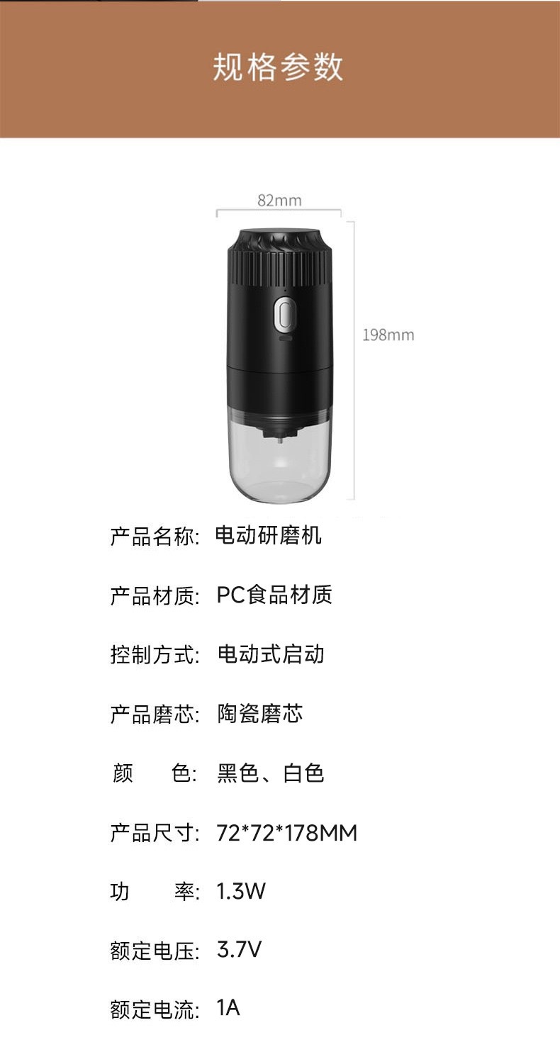 Cross-border hand-ground coffee machine, small household electric grinder, portable coffee bean grinder, electric coffee machine pic 24