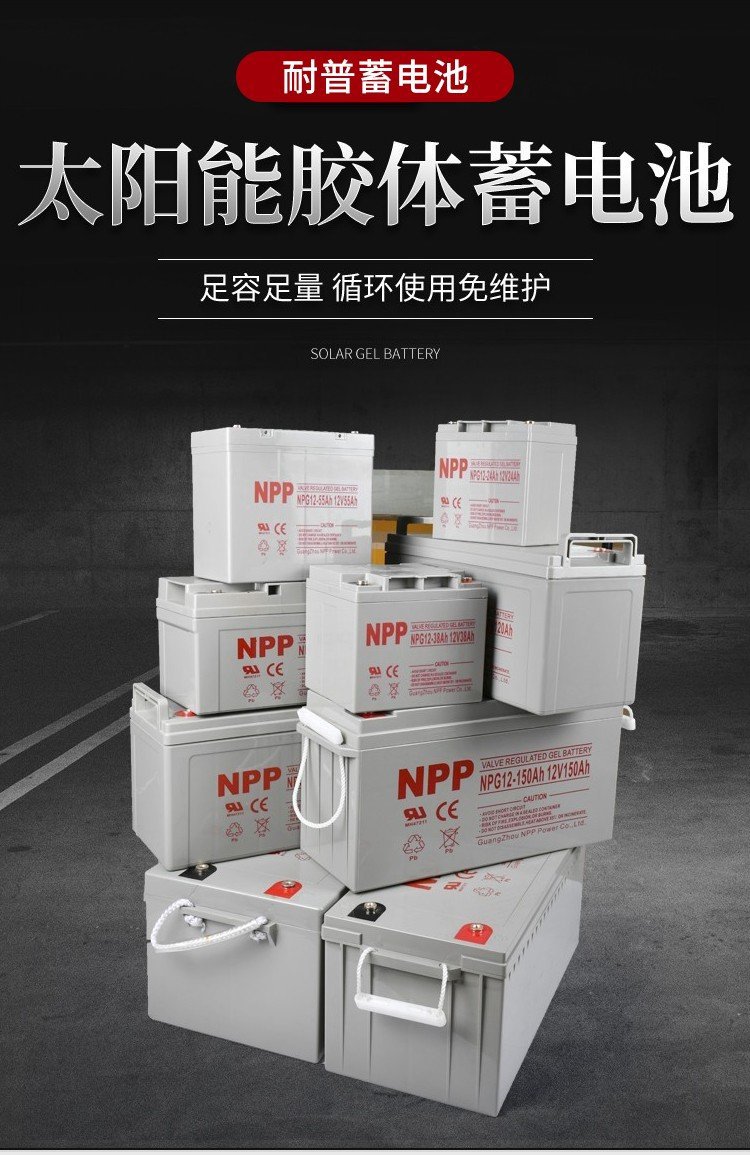 Аккумуляторная батарея NPP 12v24AH-управляемая свинцовая фотоэлектрическая батарея pic 5