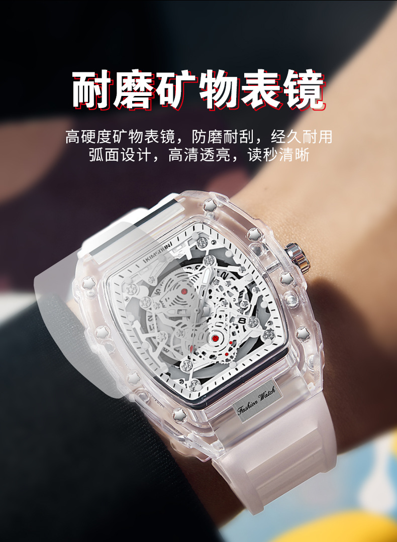 外贸跨境手表个性酒桶形石英表时尚透明男表批发防水腕表watch详情7