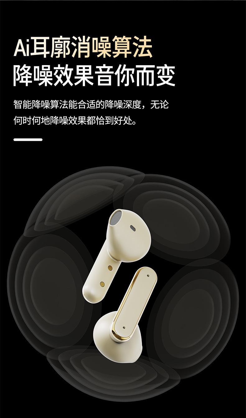爆款跨境Q21电镀耳机无线蓝牙超长续航半入耳式耳机通话降噪通用详情4