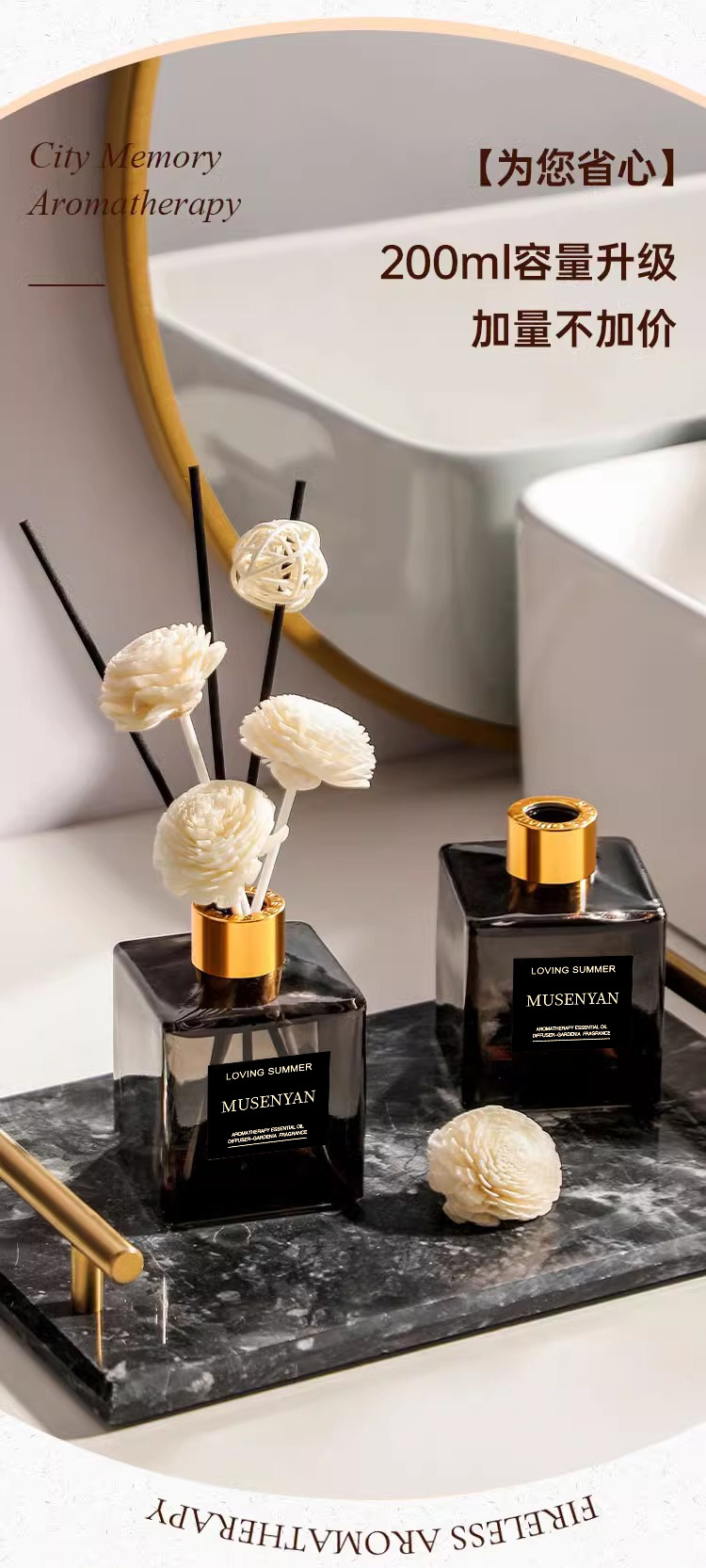 栀子花香薰精油酒店卧室女生香水香氛室内家用持久卫生间无火芳香详情3