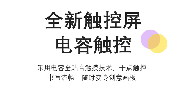 22寸闺蜜机全息广告屏代工厂 K歌健身学习随心屛移动电视现货批发详情12