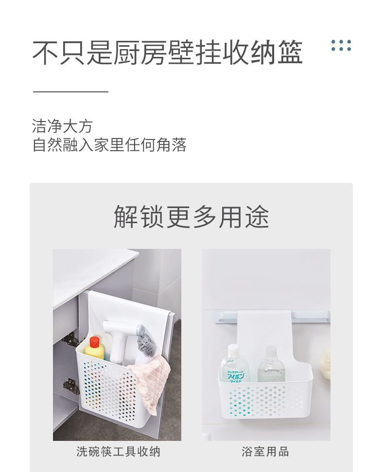Kitchen plastic cabinet door wall-mounted storage rack, household wall-mounted trash can without drilling, bathroom storage basket storage rack pic 8
