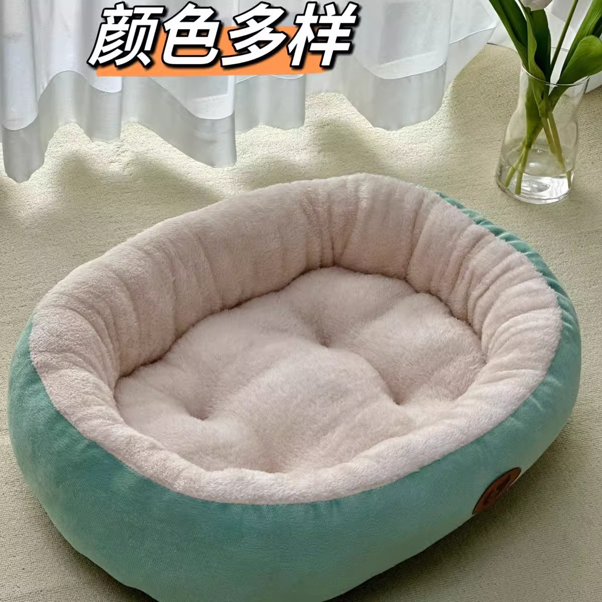 冬季保暖加厚猫窝宠物窝狗床四季通用宠物用品猫咪窝安全感窝睡窝详情6