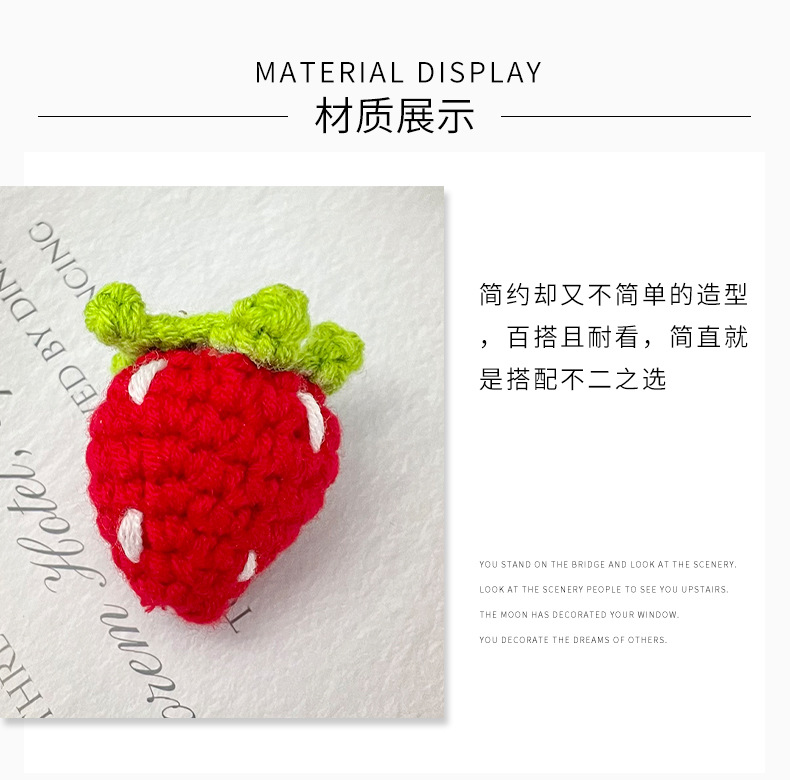 小红书同款可爱卡通发夹配件手工编织毛线发箍水果夹钥匙扣配件详情6