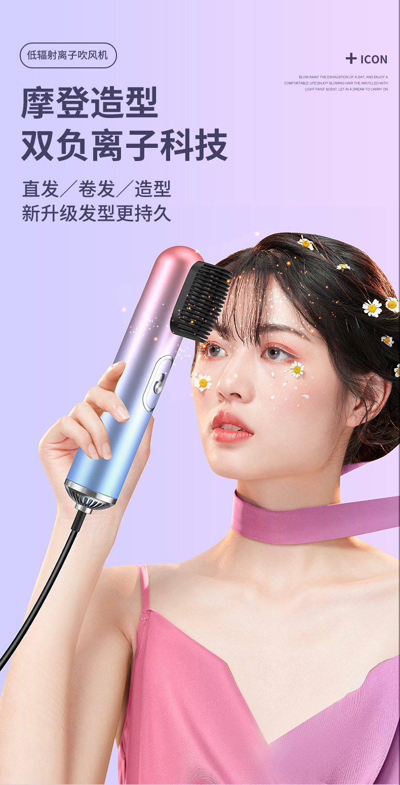 跨境新品极光三合一吹风机热风梳网红电吹风家用直发梳礼品外贸M141详情5