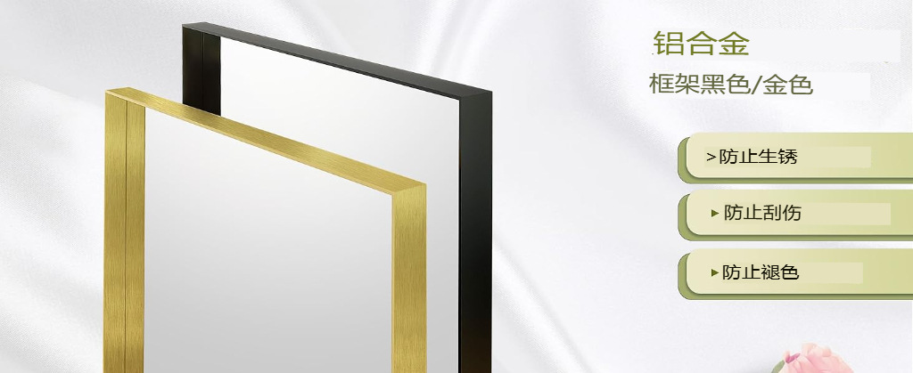 全身镜厂家轻奢风不锈钢钛金穿衣镜家用超白镜显高服装店显瘦镜子详情10