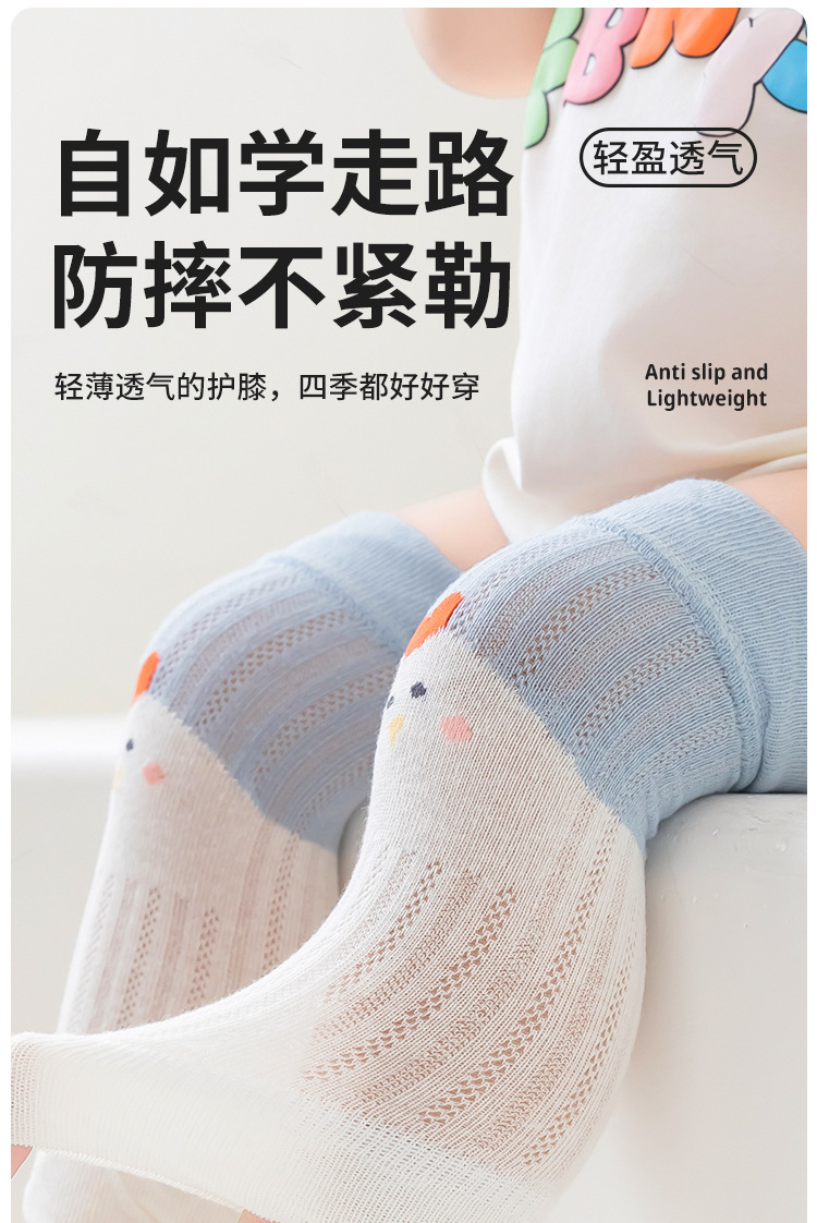 宝宝护膝夏季防摔网面透气婴儿爬行护腿学步小孩长筒儿童膝盖护垫详情1