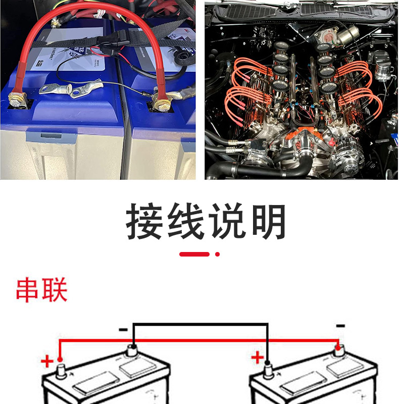 25方汽车电瓶连接线 电瓶延长线 电源逆变器电缆搭铁线电瓶串联线详情7