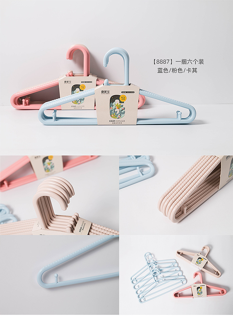 宿舍挂衣领带衣架吊带内衣内裤架成人衣撑干湿两用耐晒加厚衣架详情7