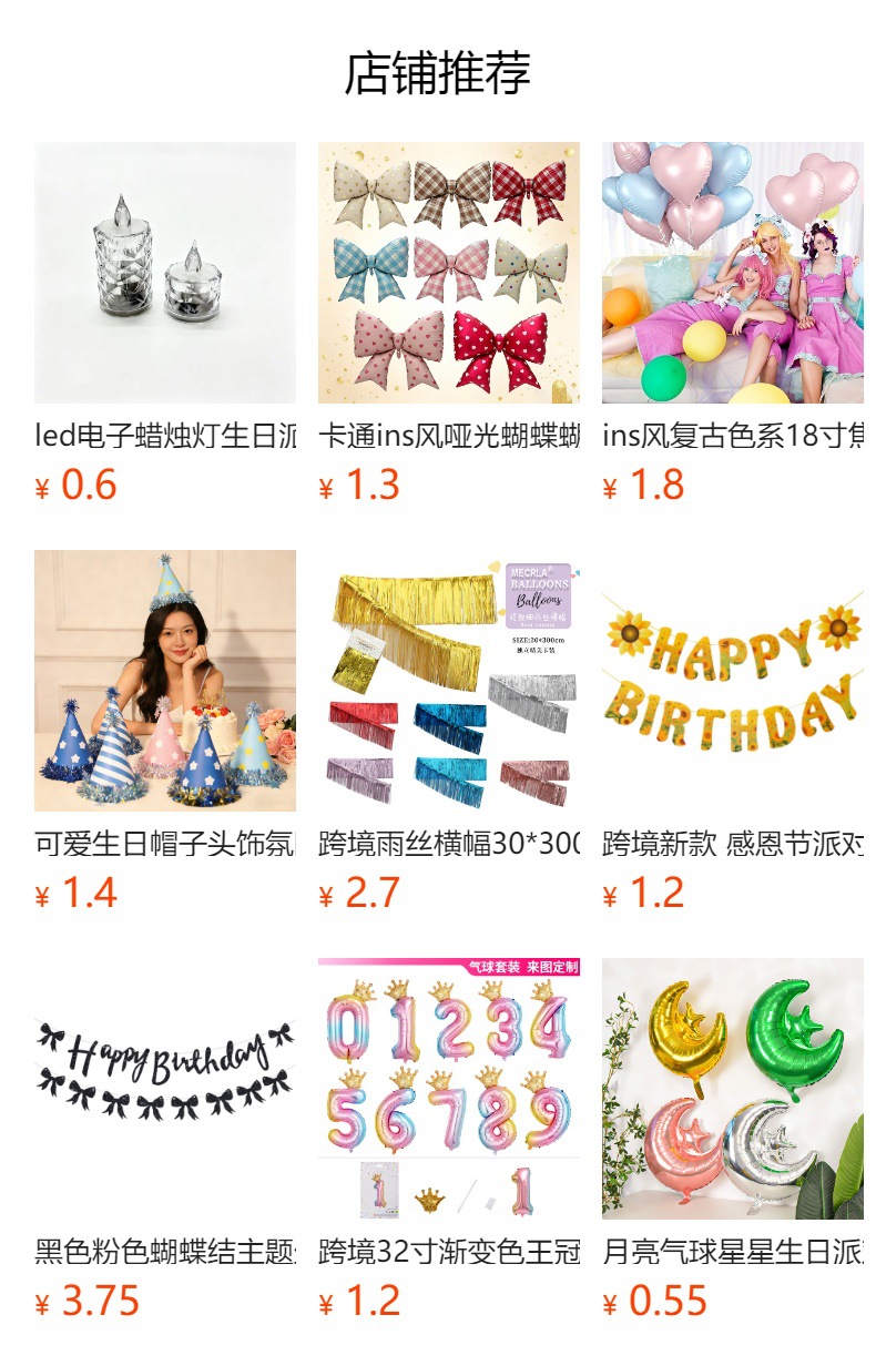 New Year LED electronic candle lights, birthday proposal, indoor room scene atmosphere decoration props, decorative lights pic 1