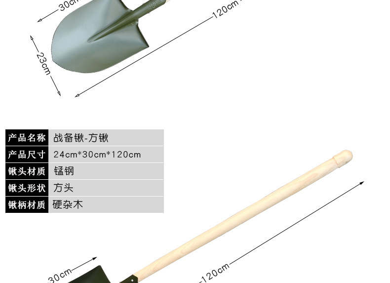 现货批发绿色工兵铲防汛抢险铁锹锰钢淬火战备锹应急救援204大锹详情5