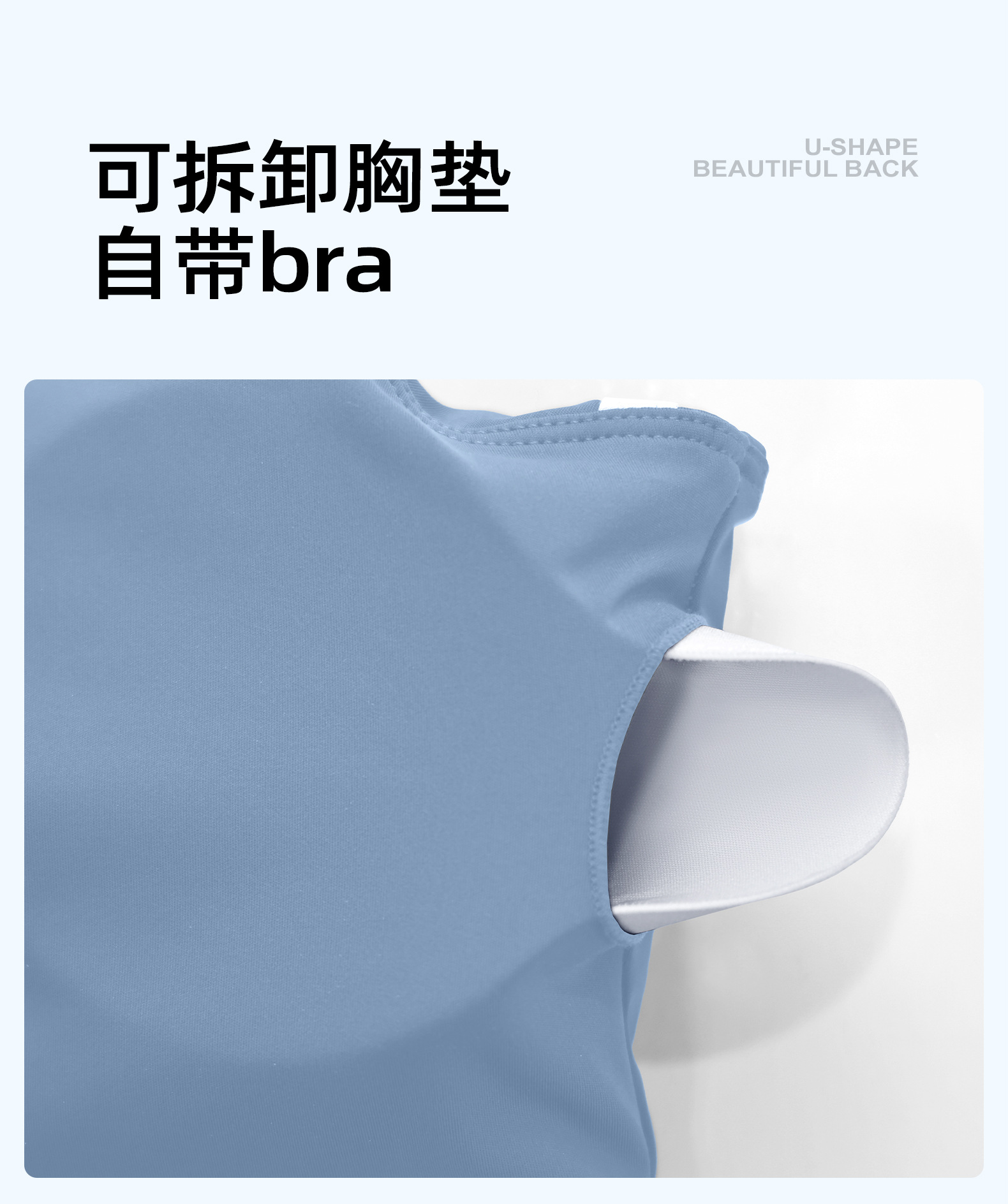 聚衣堂拼色运动内衣女高强度防震聚拢健身背心跑步瑜伽文胸详情13