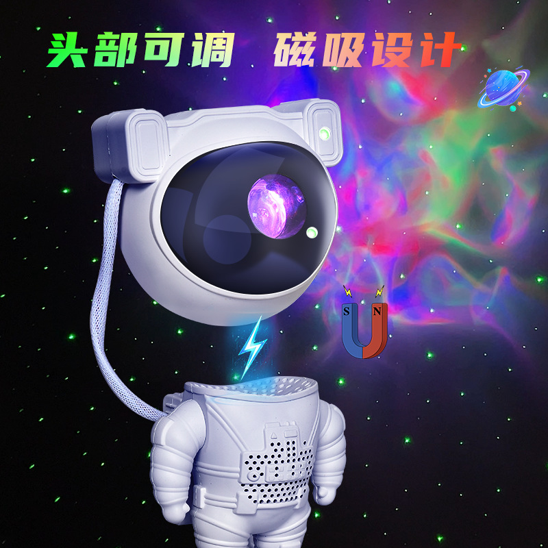 新品蓝牙太空人出舱宇航员星空灯投影灯激光投影灯氛围灯小夜灯详情3