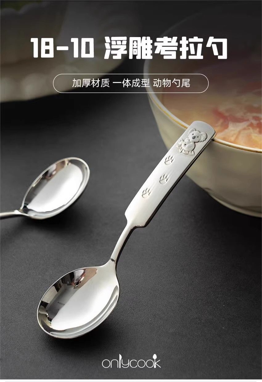 不锈钢勺子汤勺家用长柄勺创意西餐叉儿童学生汤匙圆勺详情1