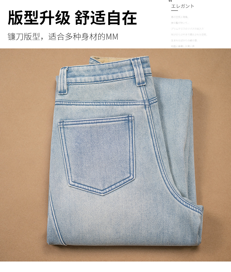 Factory direct sales of new winter fleece and thickened soft jeans for women, retro light blue patchwork loose casual sickle pants pic 9
