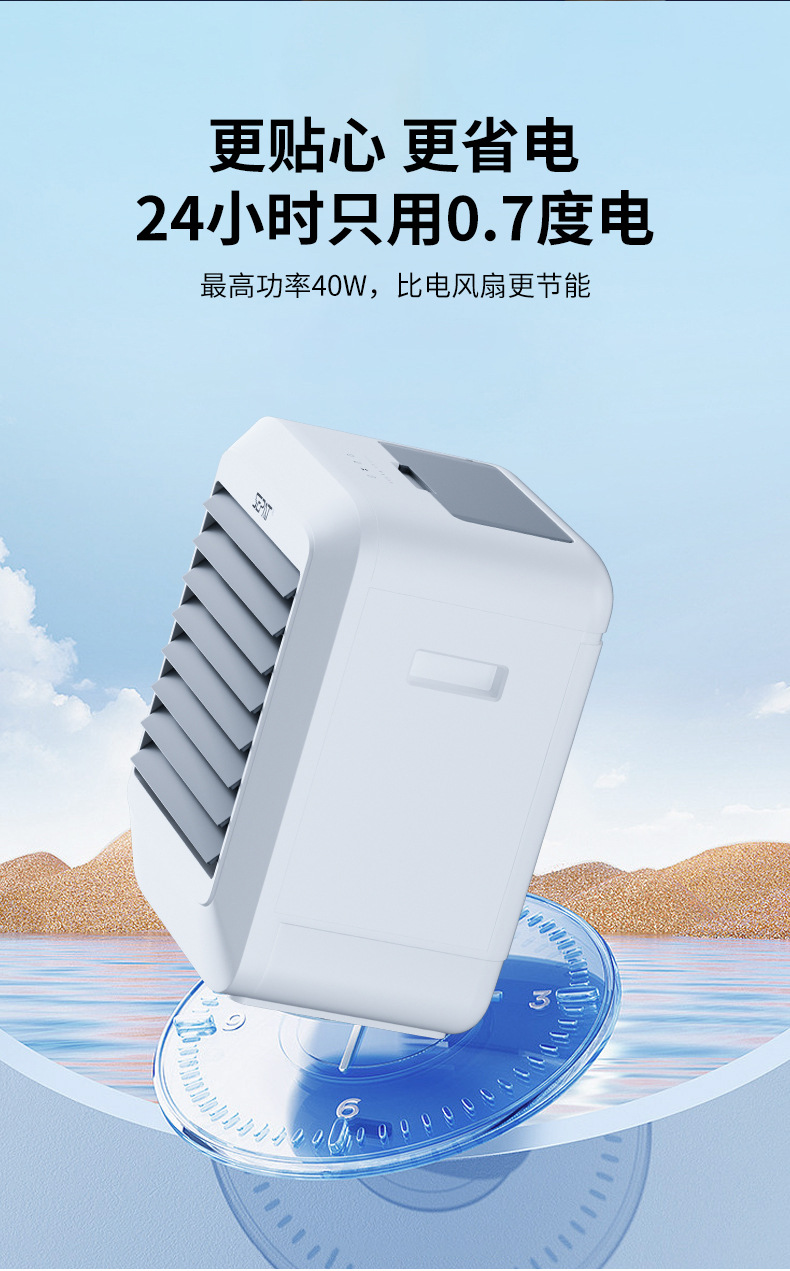Shengpa outdoor tent camping portable DC12V 110V solar charging household air cooler fan cooler pic 8
