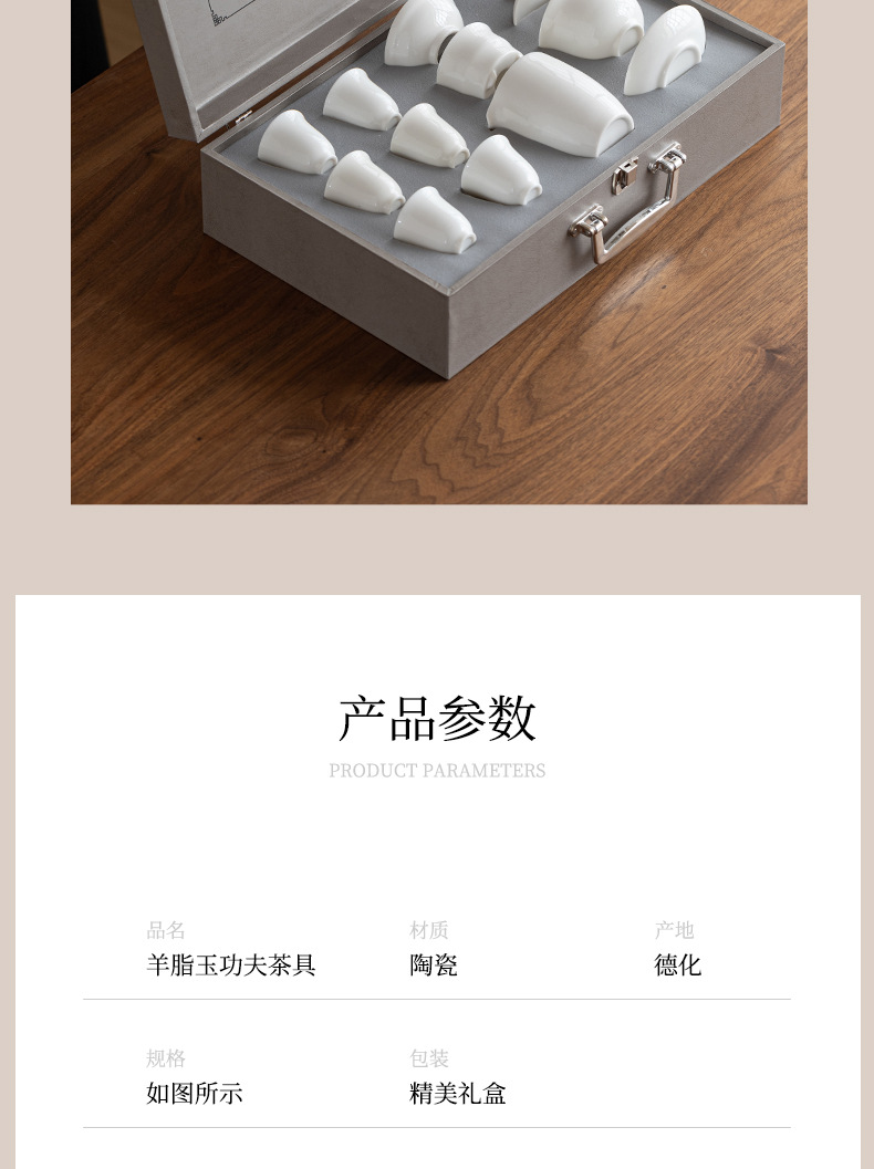 A high-end household Dehua Gongfu tea set gift box set with a printed logo pic 7
