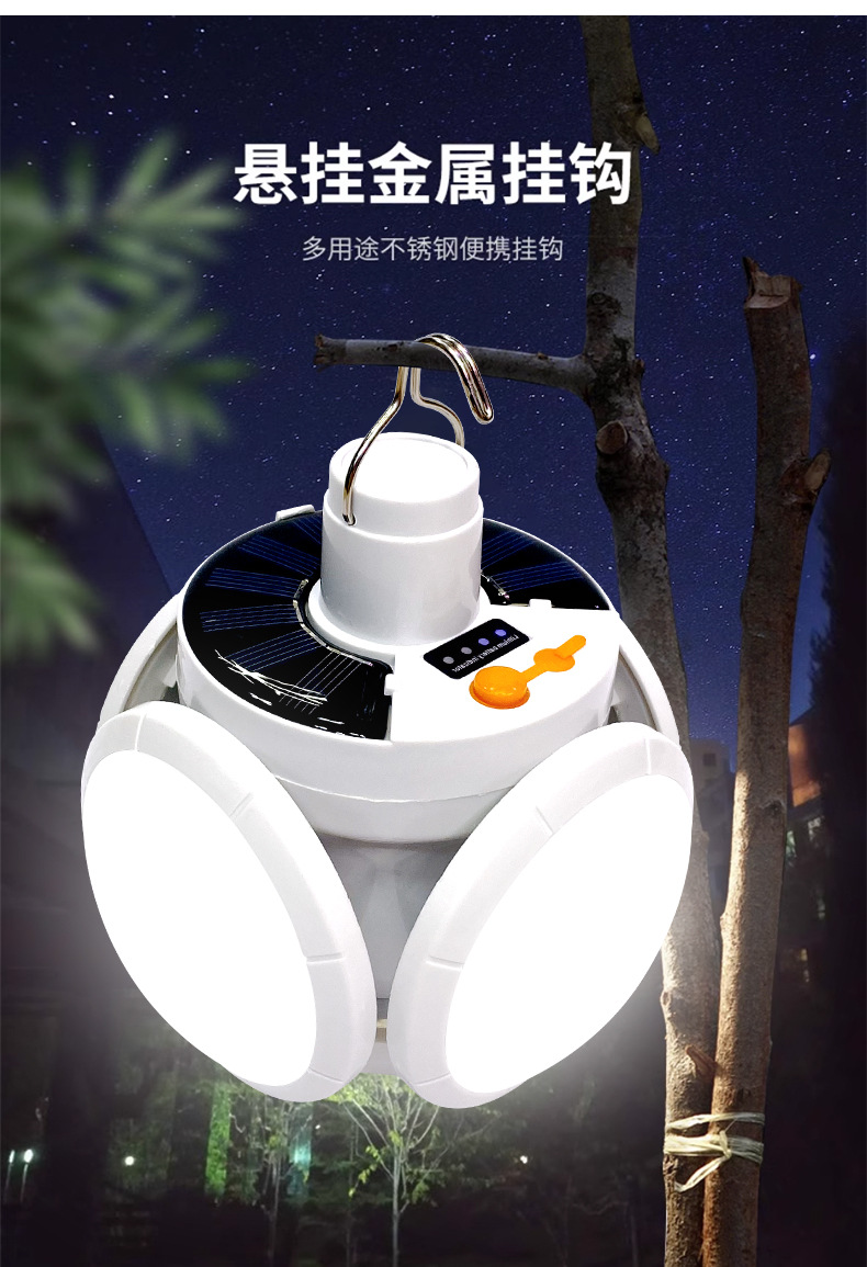 Solar-powered night market led household rechargeable bulbs, high-brightness emergency bulbs, outdoor wireless night market street vending lights pic 12