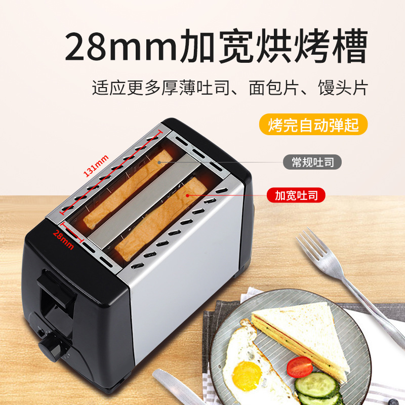 全自动烤面包机多士炉家用三明治机吐司多功能早餐机详情3