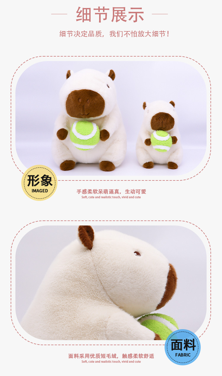 卡皮巴拉水豚毛绒玩具靠垫抱枕毛绒水豚玩偶机芯抱枕被儿童玩偶礼物详情6