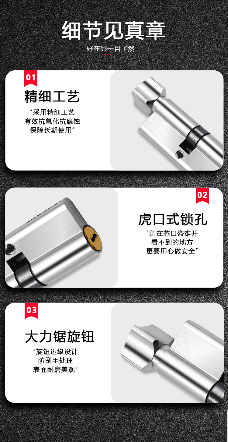 卧室门房间锁芯通用型大小70室内房门锁铜锁芯锁体木门执手锁具详情13