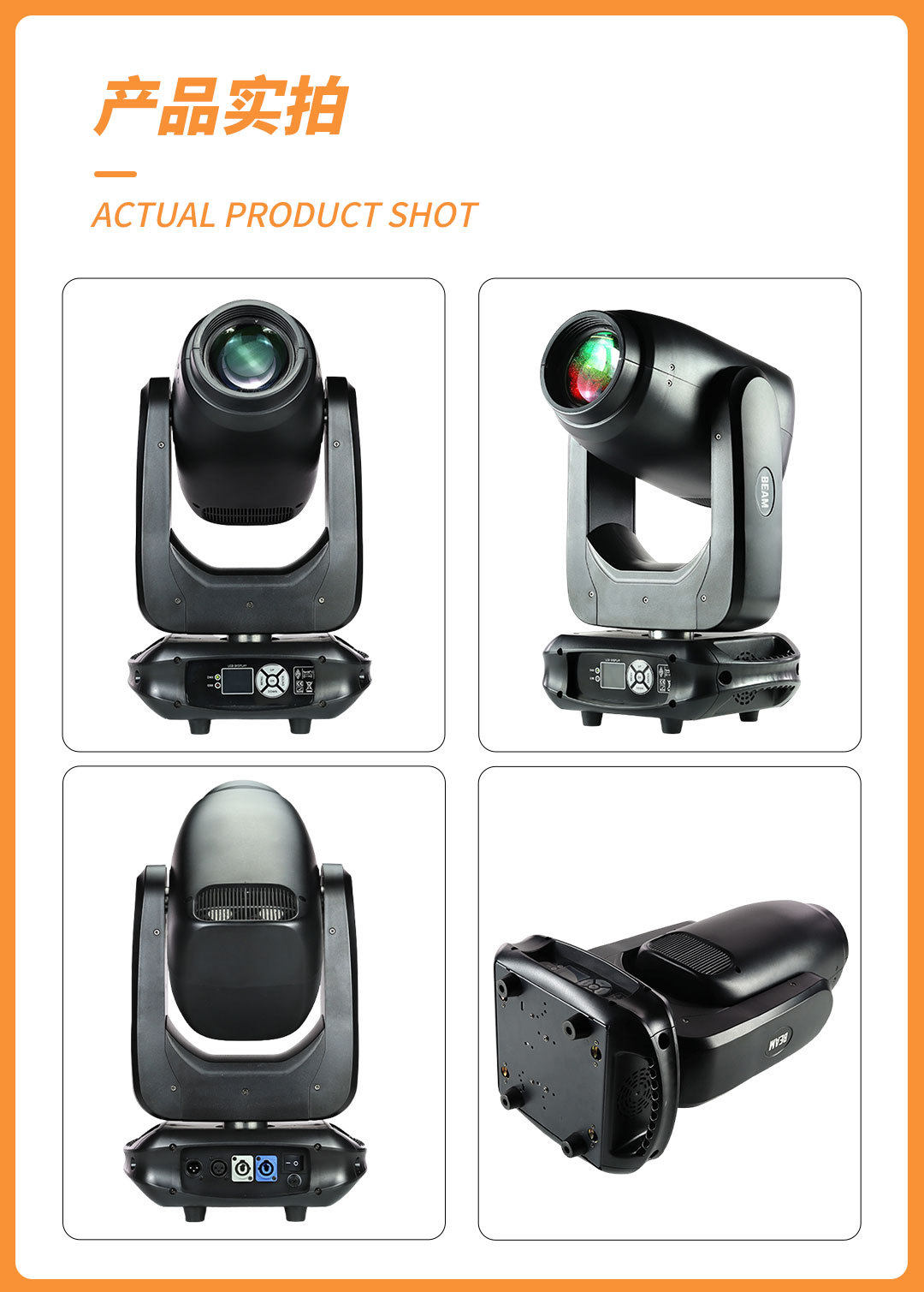 LED300W three-in-one beam light, multi-functional stage light, vehicle-mounted projection, variable light, performance spotlight, commercial performance, wedding, bar, nightclub performance, indoor and outdoor parties, live streaming room, camping multi-functional lighting fixture pic 15