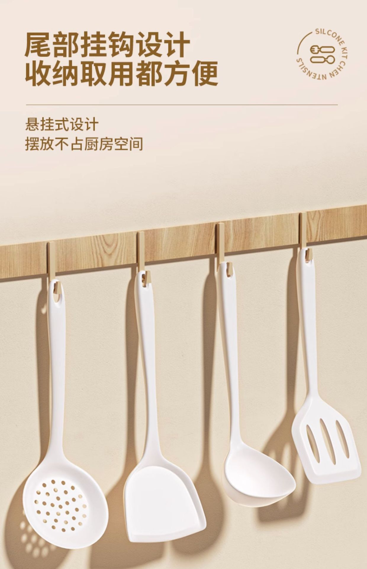 Food-grade silicone spatula, non-stick spatula, special household cooking spatula, soup spoon spatula, high-temperature resistant kitchenware set pic 22