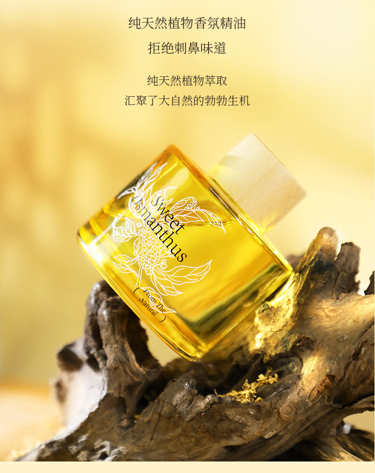 桂花香薰礼盒套装国风香熏蜡烛无火香薰摆件室内高级香氛扩香套盒详情17