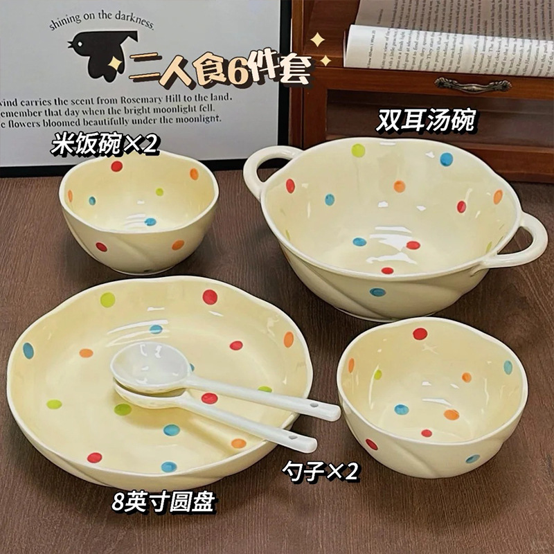 【包邮】彩色波点手绘釉下彩陶瓷餐具套装高颜值简约陶瓷碗盘大汤详情4
