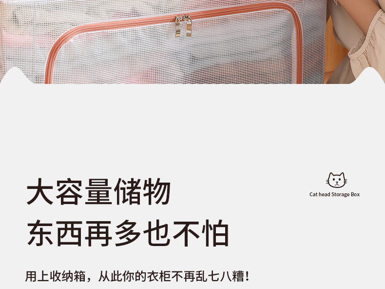 透明收纳箱折叠大容量衣物收纳动物猫头储物盒棉被衣柜PVC百纳箱详情10
