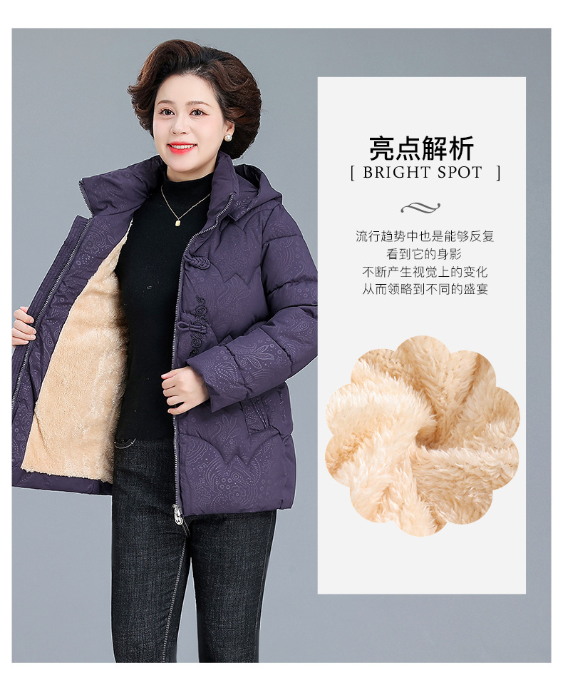 中年妈妈冬季加绒加厚棉衣外套50岁60中老年女士冬装奶奶棉袄大码详情5