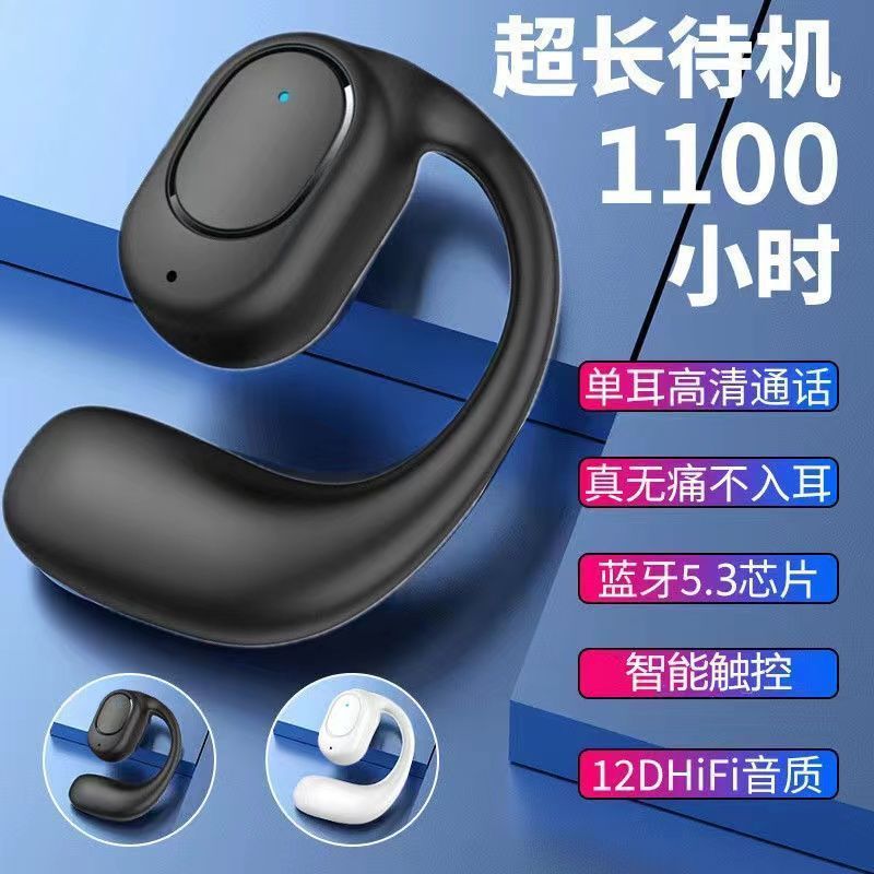 The new cross-border OWS over-ear bone conduction Bluetooth headphones feature radio performance, high noise cancellation, long battery life and low latency pic 18