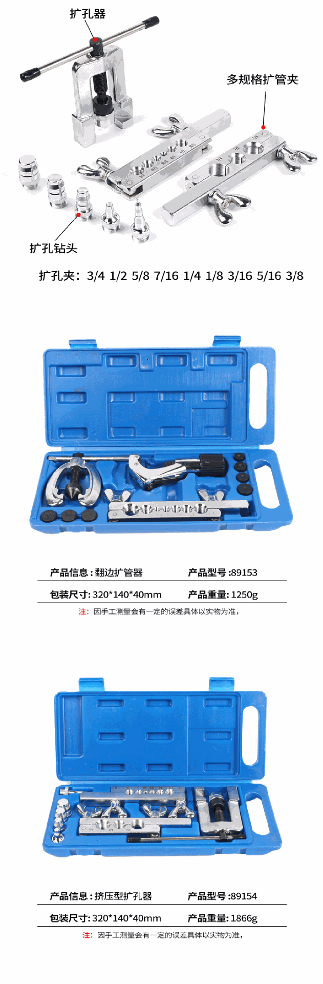 Factory direct supply of 45° traditional manual multi-specification extrusion type reamer tool set 275 reamer adapter head pic 3