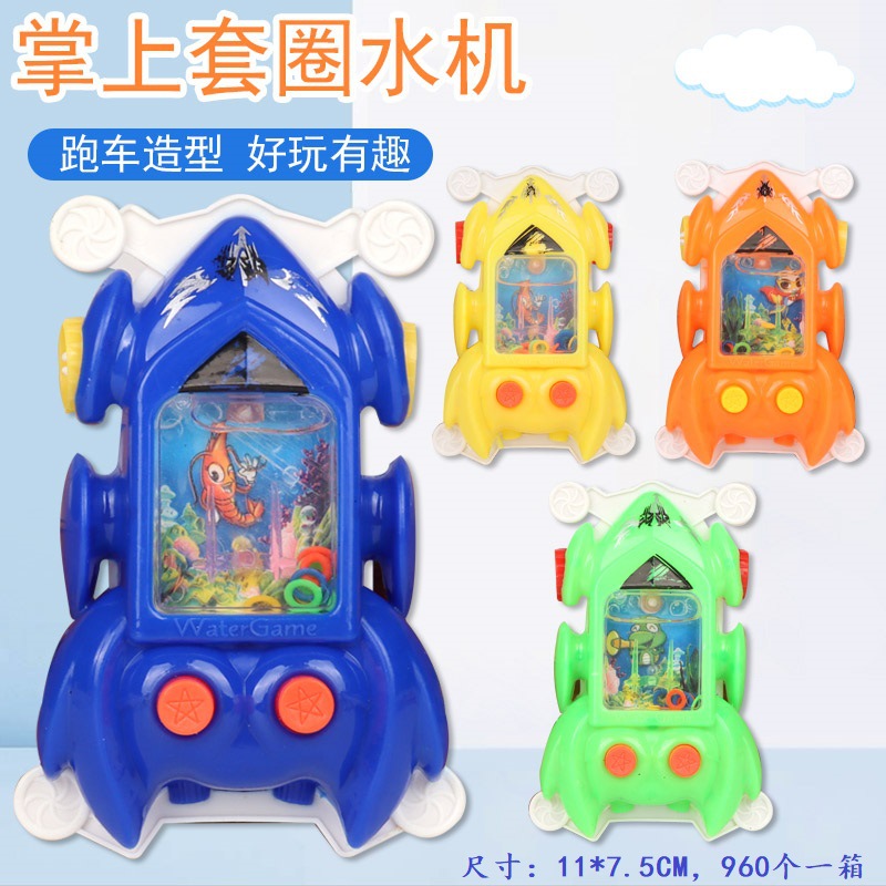 小号机器人水机玩具迷你卡通怀旧掌上套圈圈游戏机幼儿园活动礼品详情3