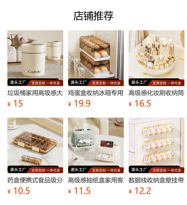 一座一忘干果盘家用客厅茶几密封糖果盒零食收纳瓜子坚果分格果盘详情1