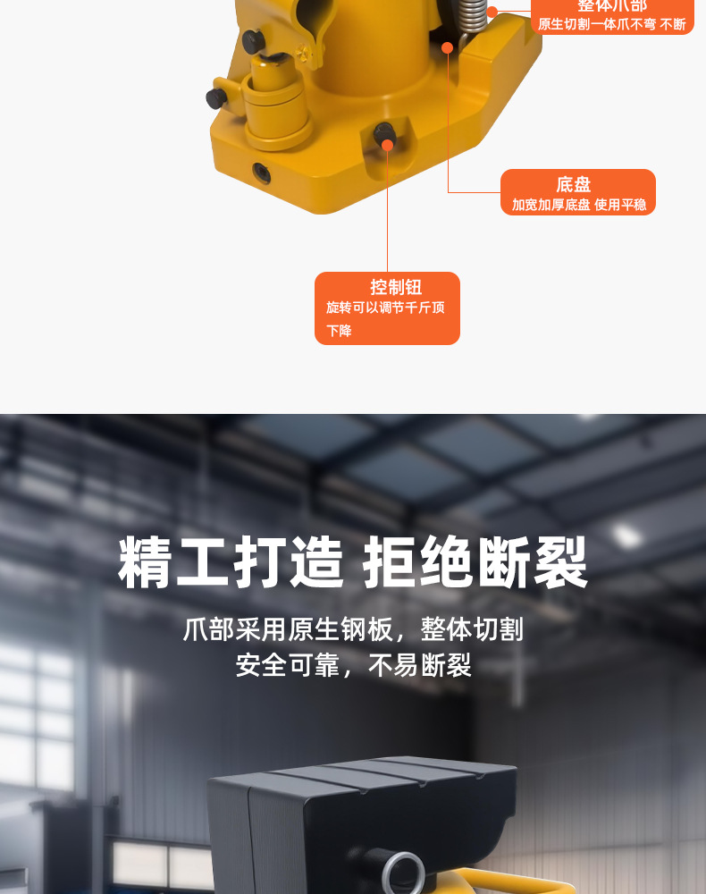 Claw jack hydraulic vertical 5T 10-ton low-position heavy-duty duckbill lifting machine manual 20T30t hydraulic cross-lifting pic 7