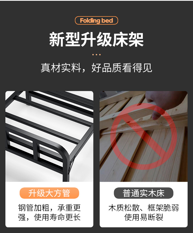 Office lunch break bed sheet, folding bed for people, household solid wood board, simple iron bed for adults, 1.2-meter companion double bed pic 5