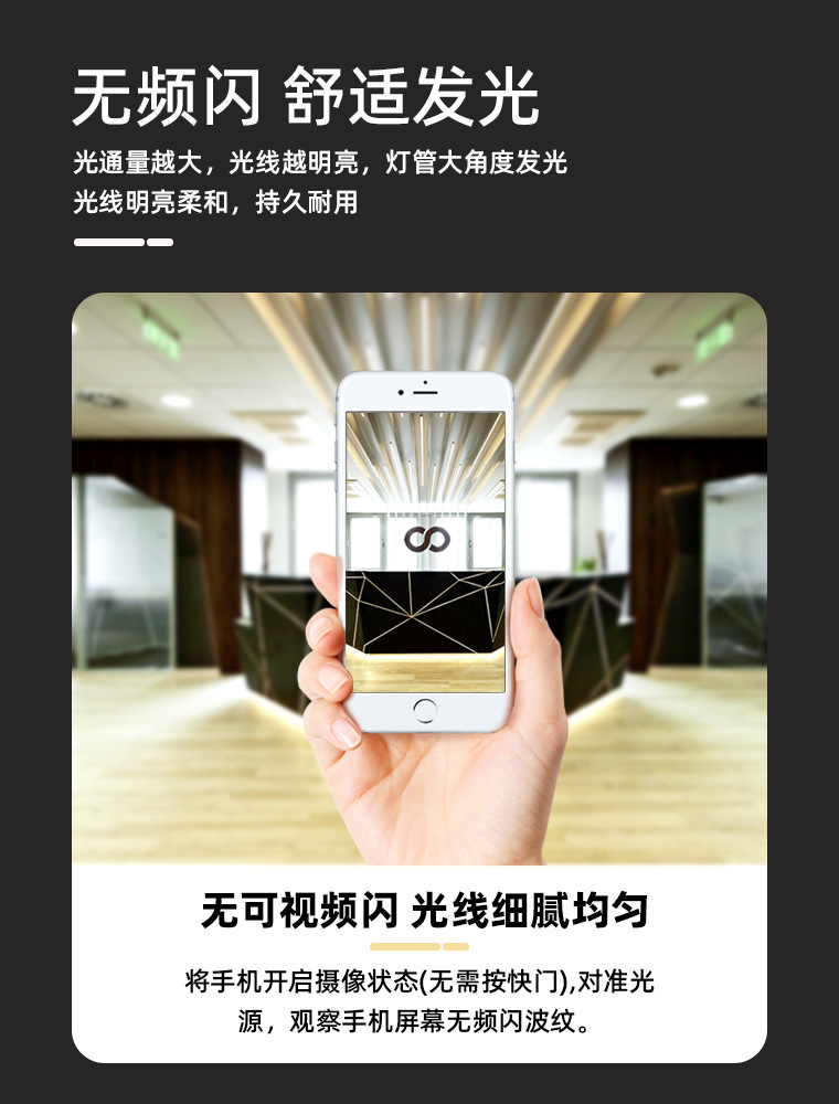 信华定制单管高光效节能T8LED灯管1米2超亮日光灯管光管全套一体详情8