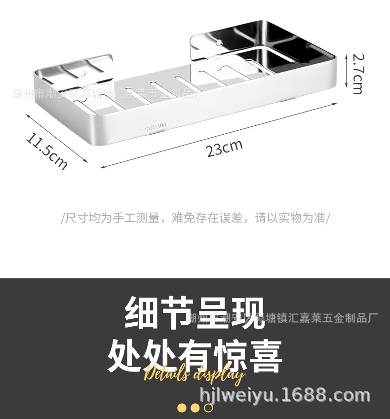 304不锈钢肥皂碟卫生间免打孔肥皂盒浴室置物架壁挂式肥皂网香皂详情11