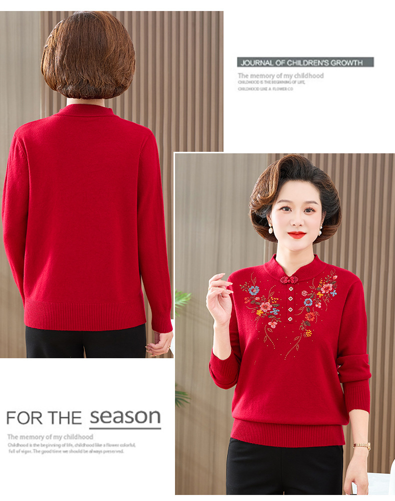 2024新款春秋毛衫喜妈妈婆婆结婚宴礼服毛衣女红色旗袍领秋冬款详情3