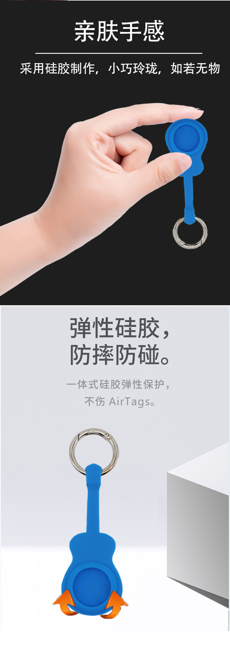适用苹果Airtag保护套渐变色airtag硅胶定位追踪手机壳防摔详情7